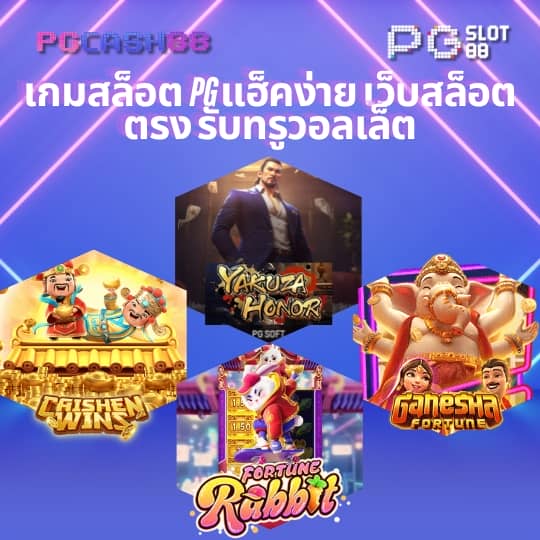 789 สล็อต