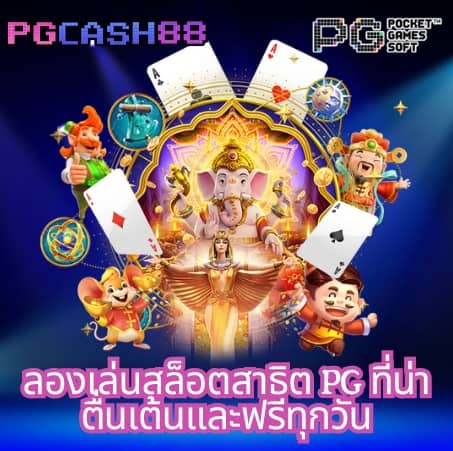 789 สล็อต